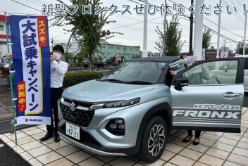 スズキ大試乗キャンペーン実施中！！